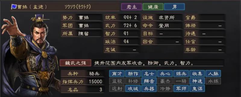 刘备的巅峰时刻汉中之战,刘备崛起的关键之战