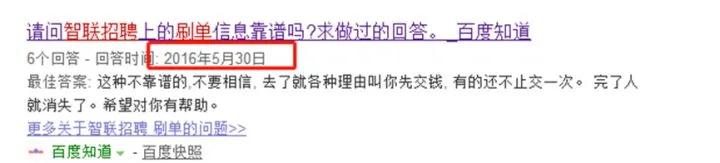 招聘平台前程无忧智联招聘,58同城前程无忧和智联招聘