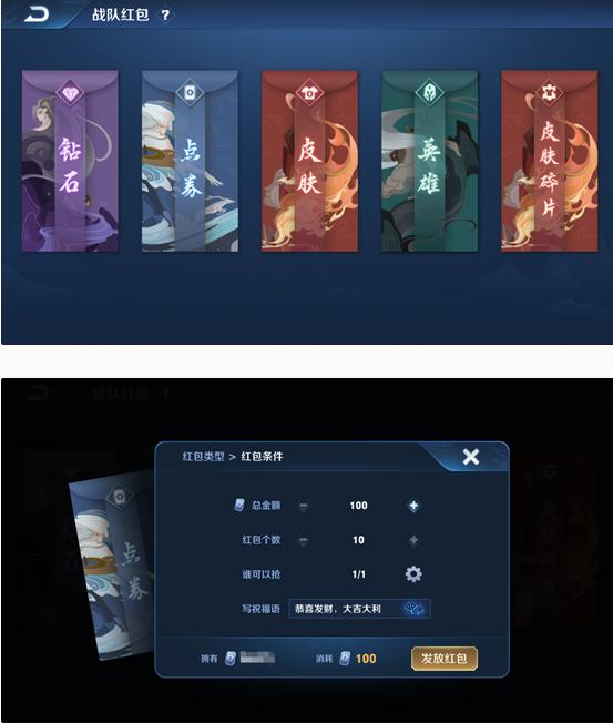 王者荣耀新赛季更新公告最新,王者荣耀新赛季更新官方消息