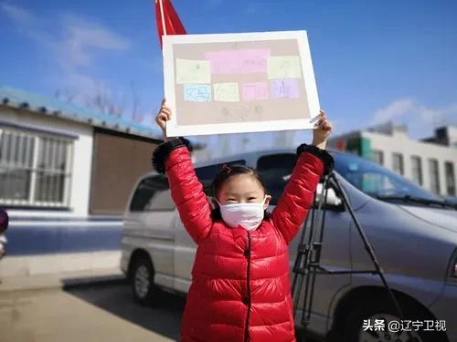 蓝天彩虹笑颜敬礼全城追星！这是你们应该得到的礼遇和荣耀！