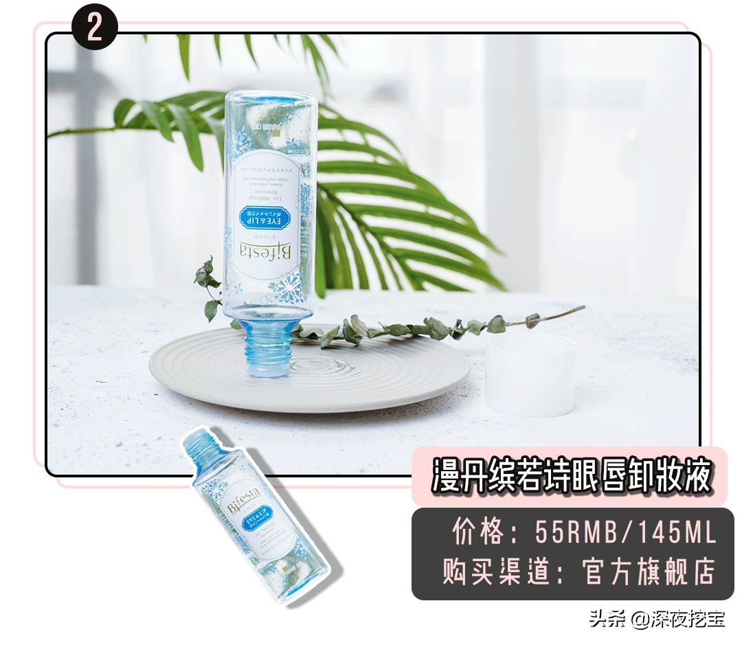 空瓶日记不能错过的好物推荐,十一月实用的空瓶记