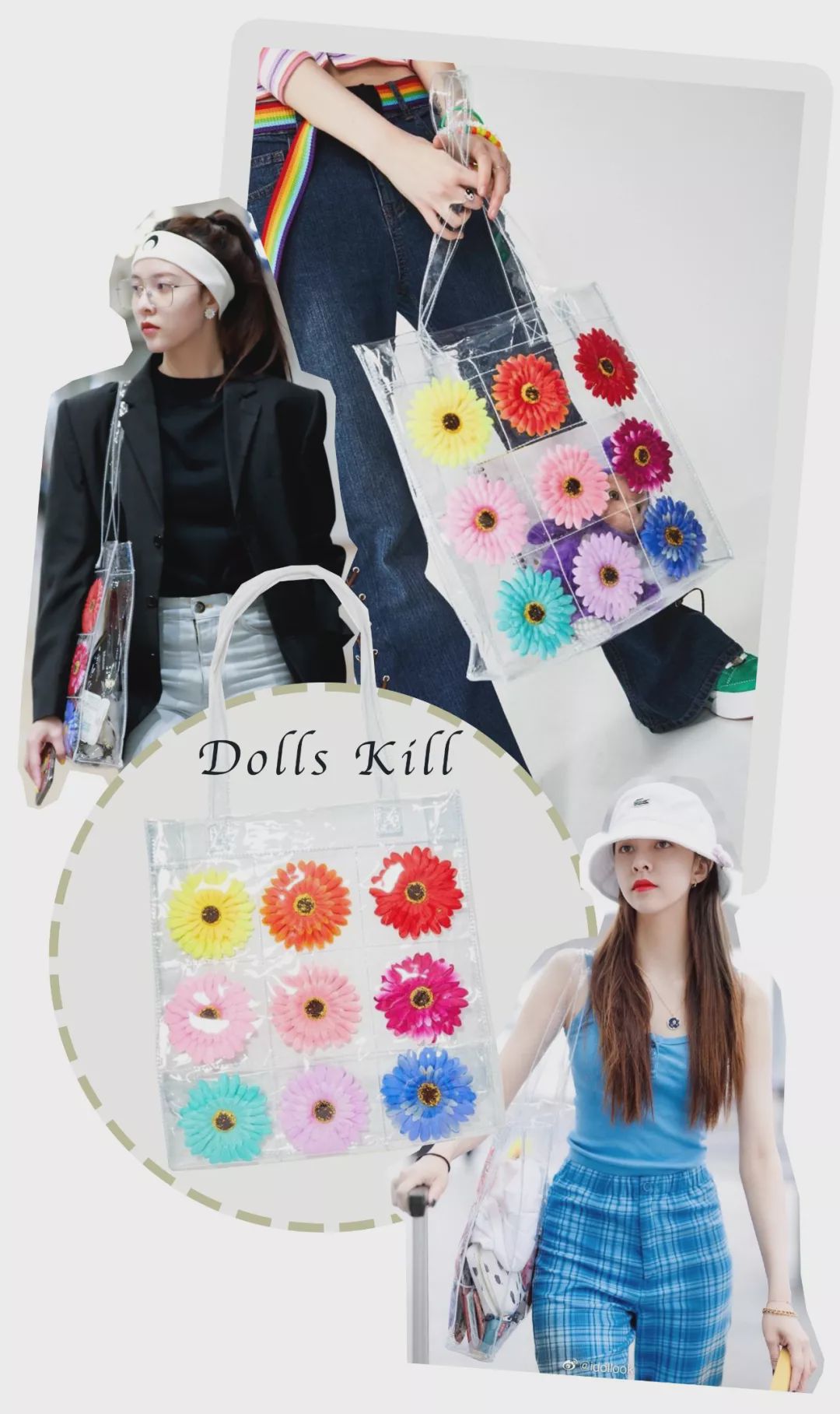 泫雅宋妍霏,欧阳娜娜泫雅宋妍霏穿搭