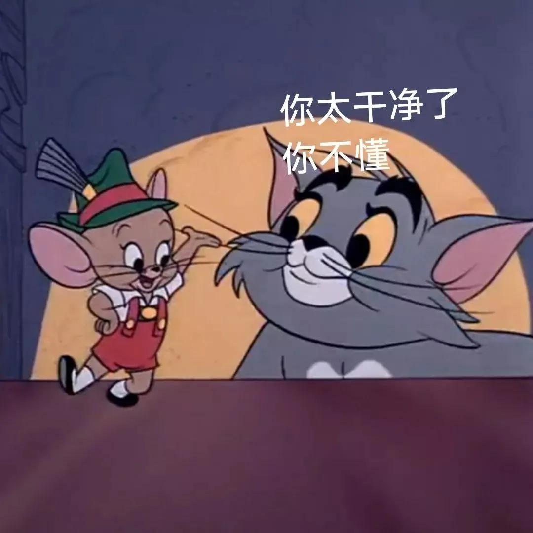 鍥涢腑鎭嬫儏,鍥涢腑cp鏄湡鐨勫悧