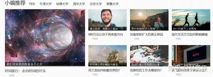 适合成年男性自学的网站,有哪些自学网站是真正免费的