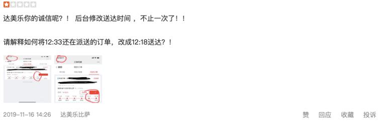 必胜客尊宝披萨达美乐,尊宝达美乐必胜客