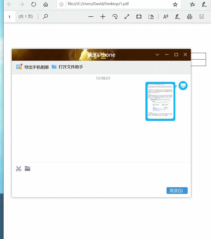 qq截图怎么突然变得很亮,qq截图2019
