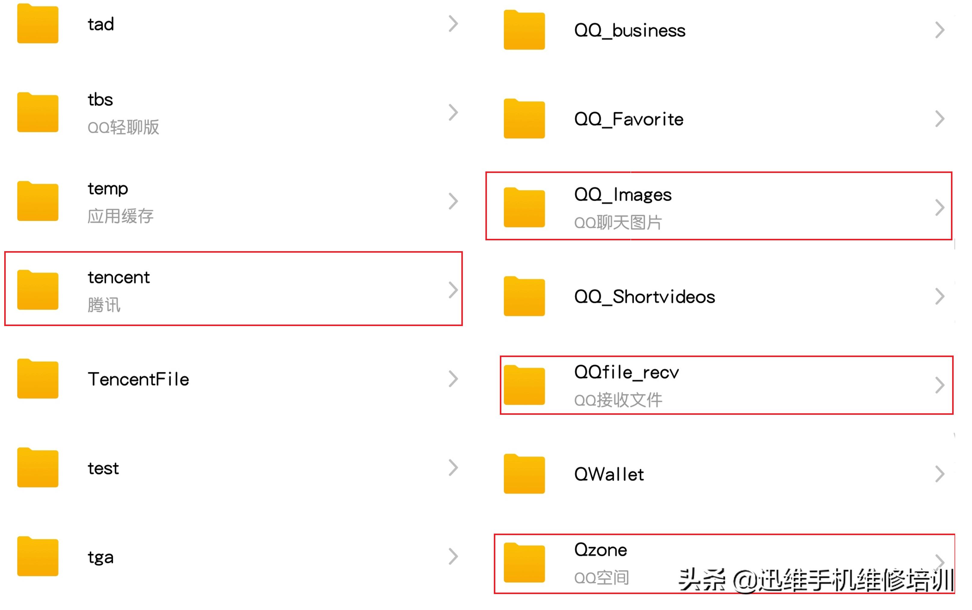 安卓怎么清理手机里隐藏的垃圾,安卓手机清理垃圾的四个文件夹