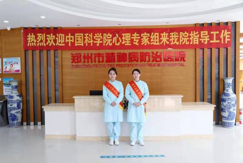 郑州市第八精神病医院怎么样,精神科治疗精神病患者