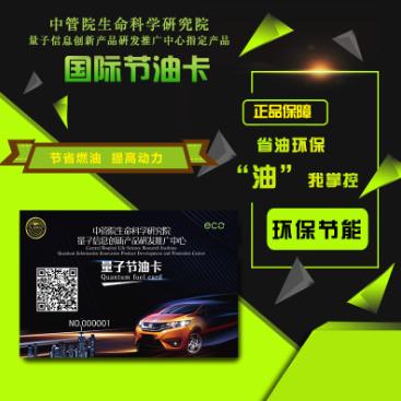 节油神器大*局骗**！不仅伤车，还威胁安全！快看您的爱车有没有中招