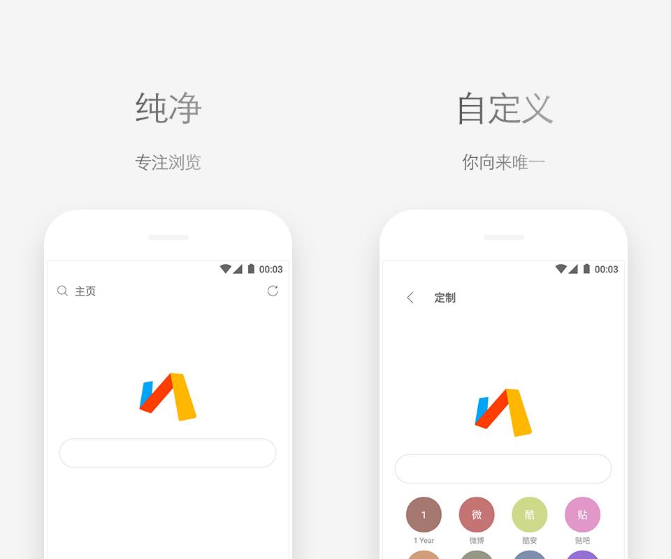 推荐十大实用好用的软件,手机端神器软件