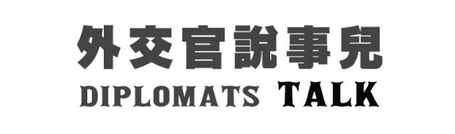 十条安检常识有哪些,过海关安检注意事项