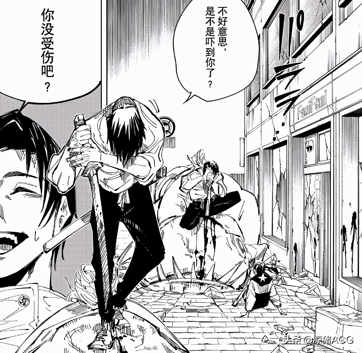 咒术回战乙骨忧太战力排行,咒术回战乙骨忧太是什么水平