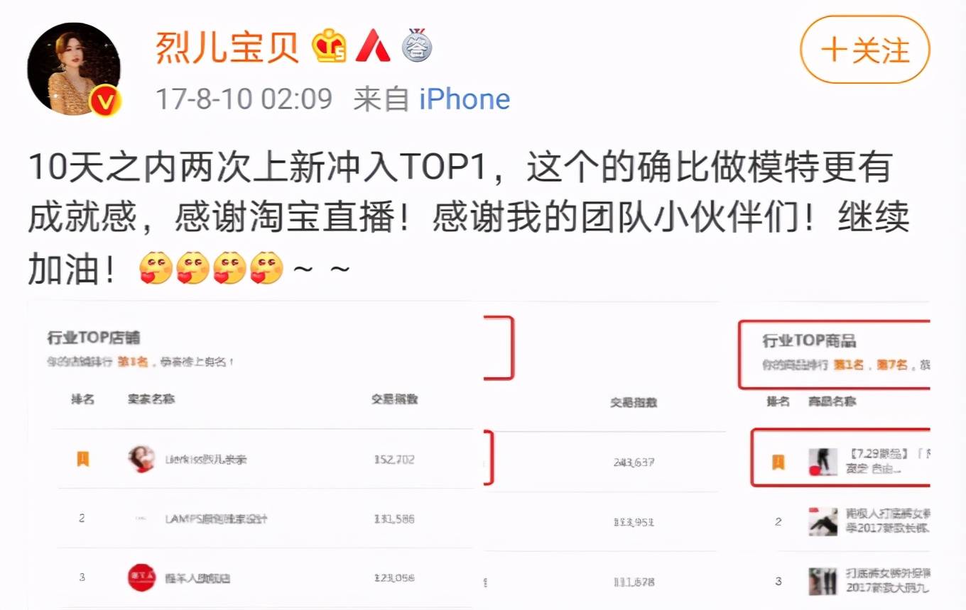 早期淘宝出名的淘宝模特,有哪些明星是淘宝模特出身