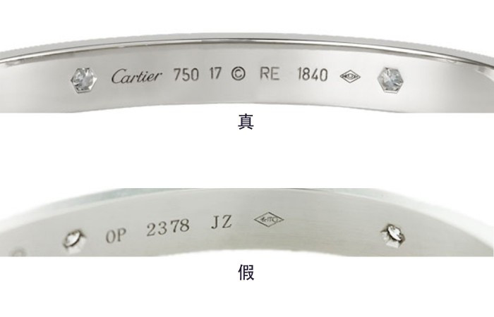 真假卡地亚边上love标志,怎么区分卡地亚love戒指真假
