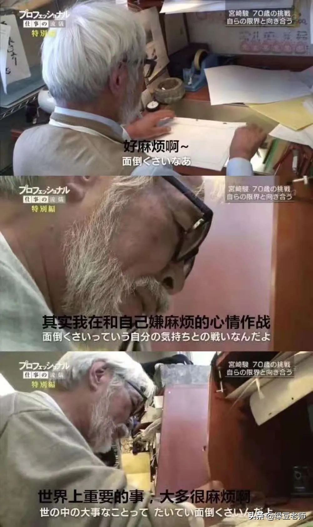 小麻烦是*麻大**烦的疫苗