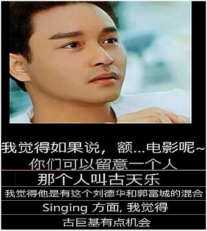 张国荣对陈凯歌的看法,张国荣对陈凯歌评价