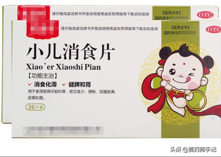 孩子食积肝郁化火吃什么中成药,痰饮食积消耗津液吃什么中成药