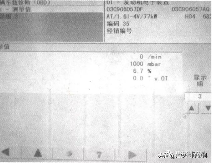 大众朗逸epc灯亮加速无力怎么回事,朗逸epc灯偶尔亮车抖无力