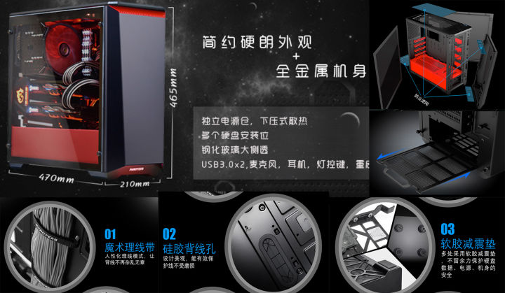 装机机箱推荐,装机必读