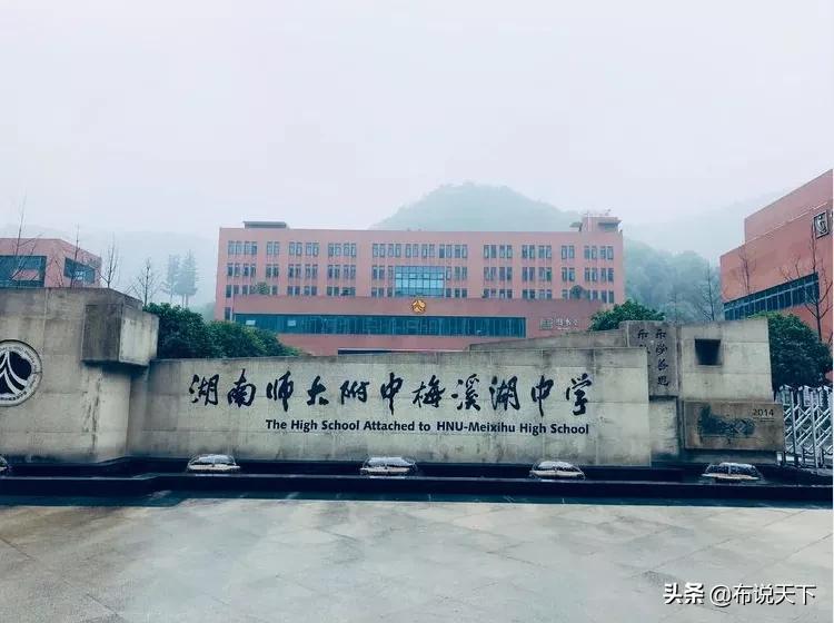 天降惊喜!长沙将新增一个小学+初中双配套楼盘