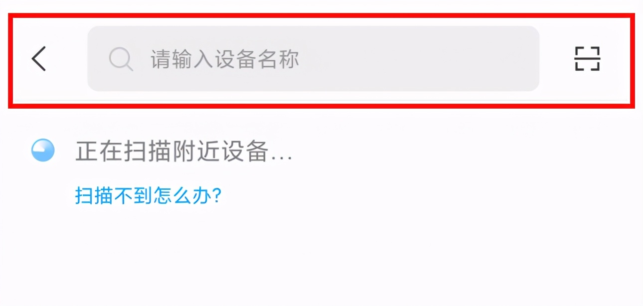 小米wifi信号放大器怎么设置,小米wifi放大器设置失败请重试