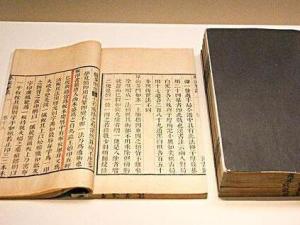 永乐大典原稿七千五百十四卷,永乐大典总纂修