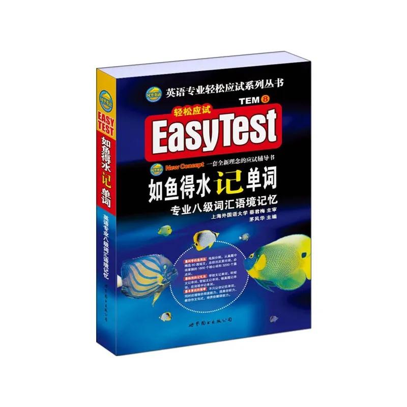 为什么你考试考了零分,大一备考catti三级笔译该怎么准备