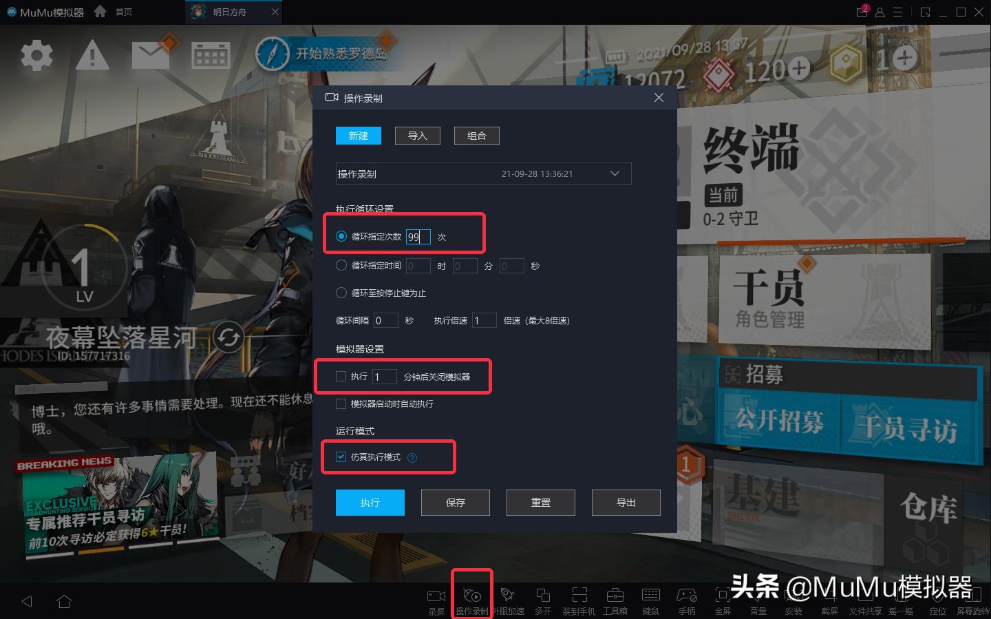 花田小院游戏的版本,花田小院游戏教程