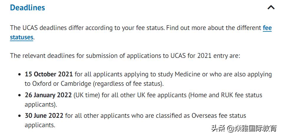 带你了解“英国王室*用御**”大学——圣安德鲁斯大学