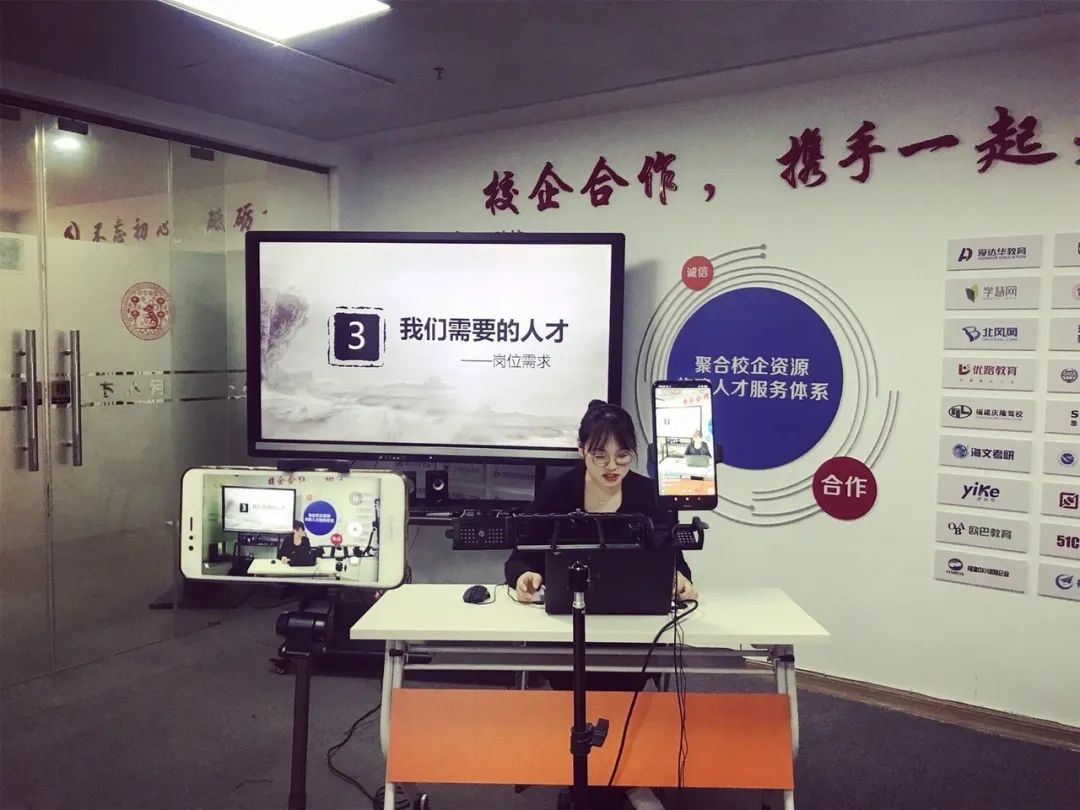 在家就能拿offer!才咖企业空中宣讲会助你轻松就业