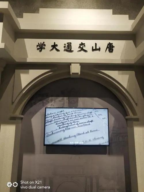 河北历史上有哪些好大学,河北臭名昭著的五所大学