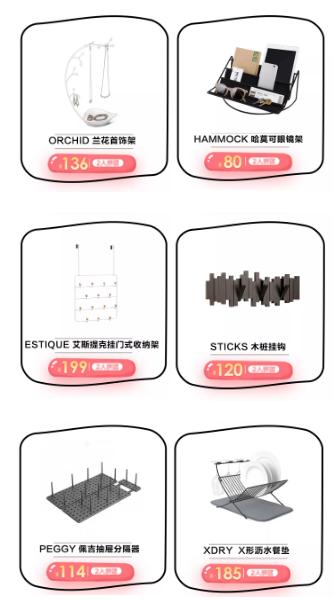 爱仓新品,爱仓家居