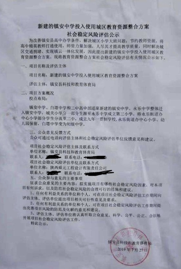 贫困县7.1亿建豪华中学评论,陕西一脱贫县花7亿建豪华中学