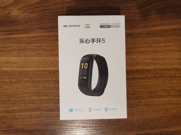 乐心手环5五周年纪念版,乐心智能手环5代天猫精灵