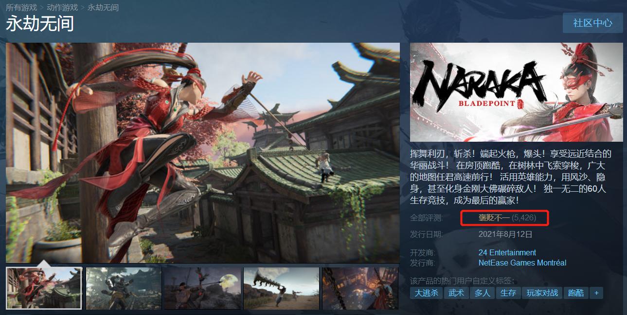 steam被中国玩家玩坏的生存游戏,steam第一差评游戏被谁抢了