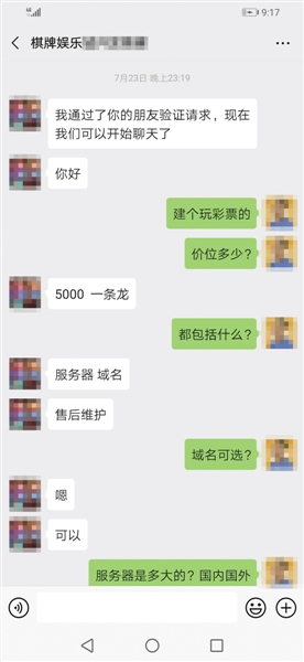 杀猪盘与网络婚恋交友诈骗的区别,揭秘婚恋网“杀猪盘”骗局
