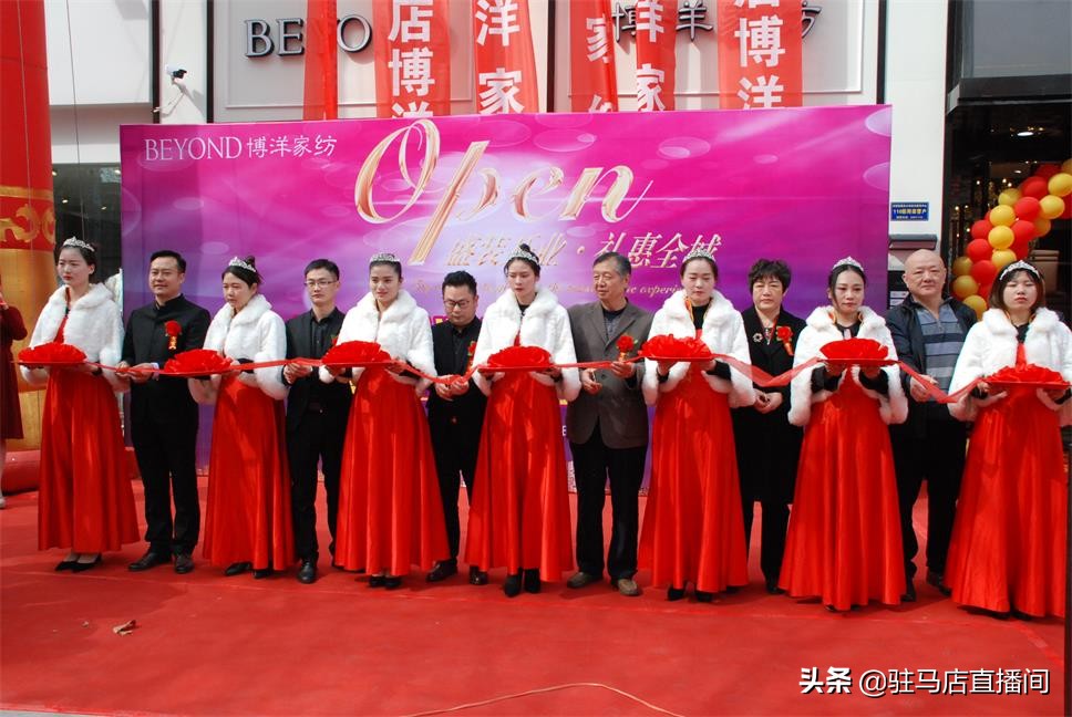 床单单件100%全棉博洋家纺,博洋家纺开业