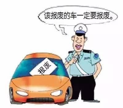 一般的小车能开几年,一般私家车开几年换