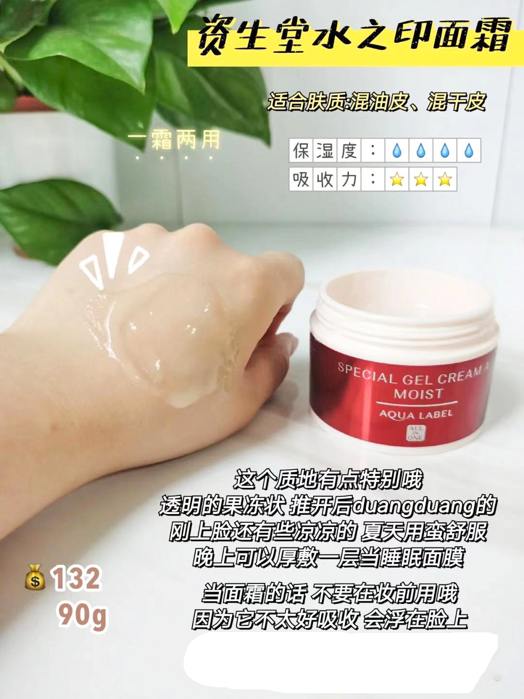 平价又好用的面霜推荐干皮,推荐一款面霜平价好用