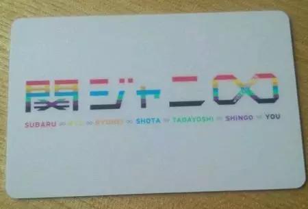 日本人眼里的杰尼斯,杰尼斯私下照片