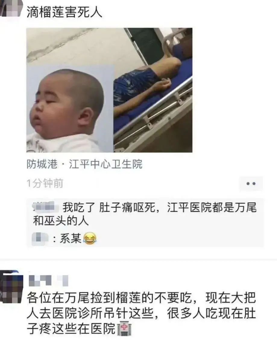 一下放倒523人次！这个水果怎么就成“毒物”了？