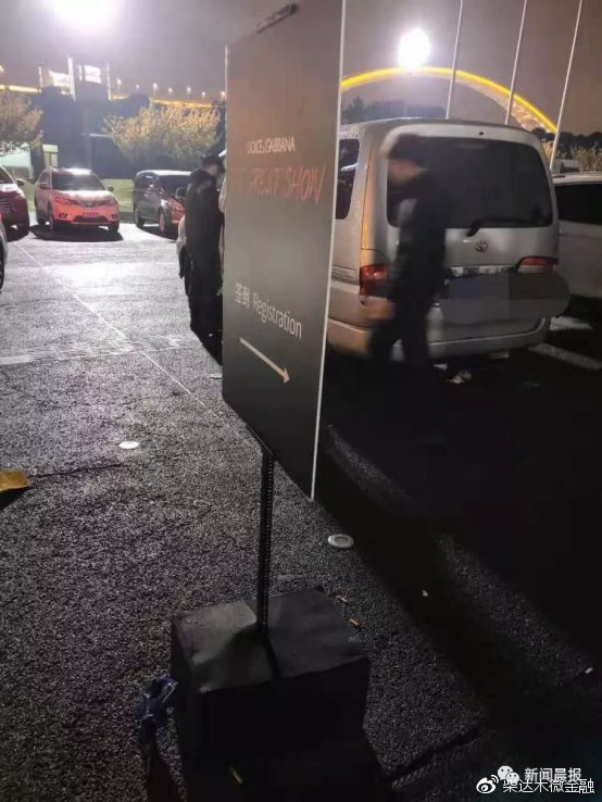 DG，请你滚出中国！