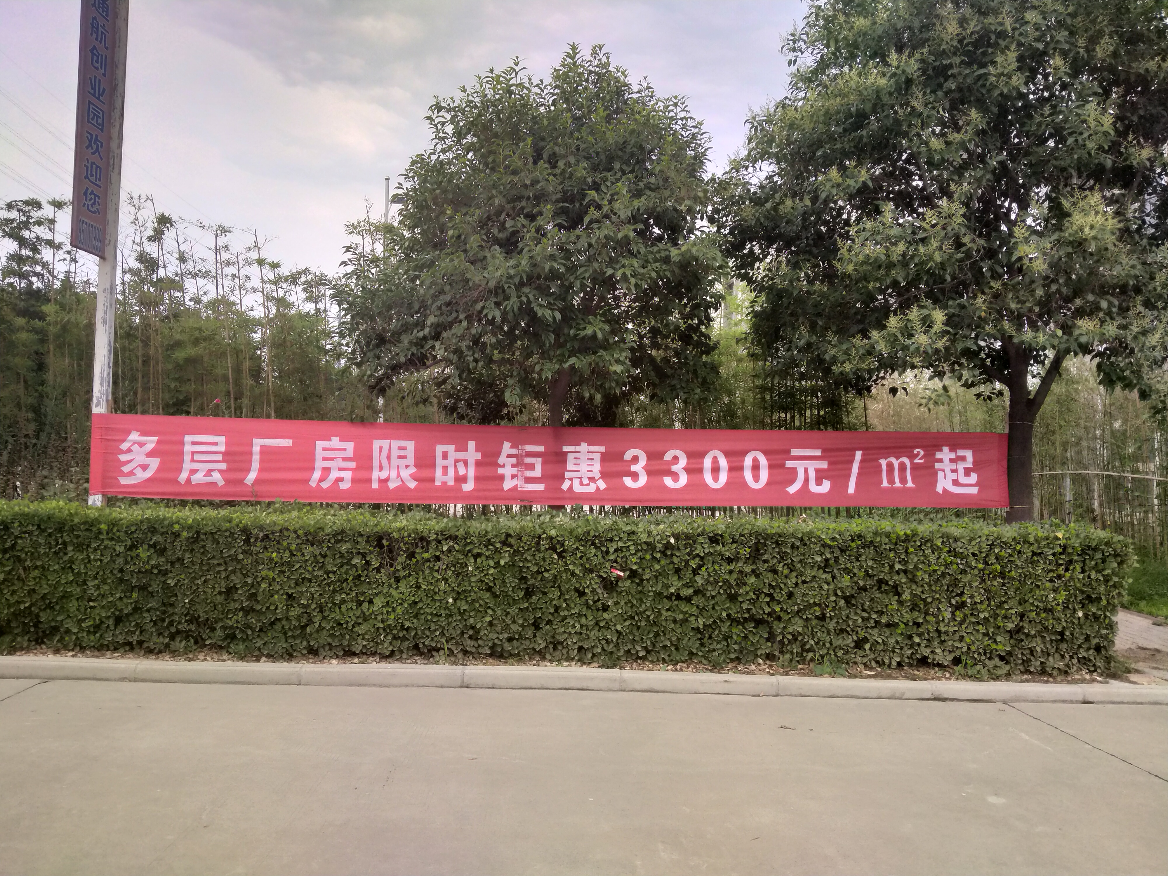 郑州工业厂房投资价值,现在投资厂房还合适吗