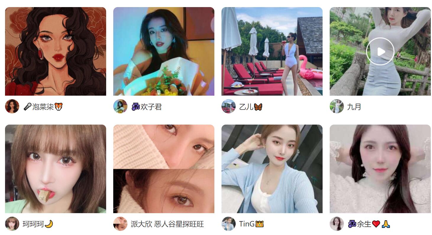 外有抖音、快手抢市场，内部付费用户下降，秀场直播何去何从？