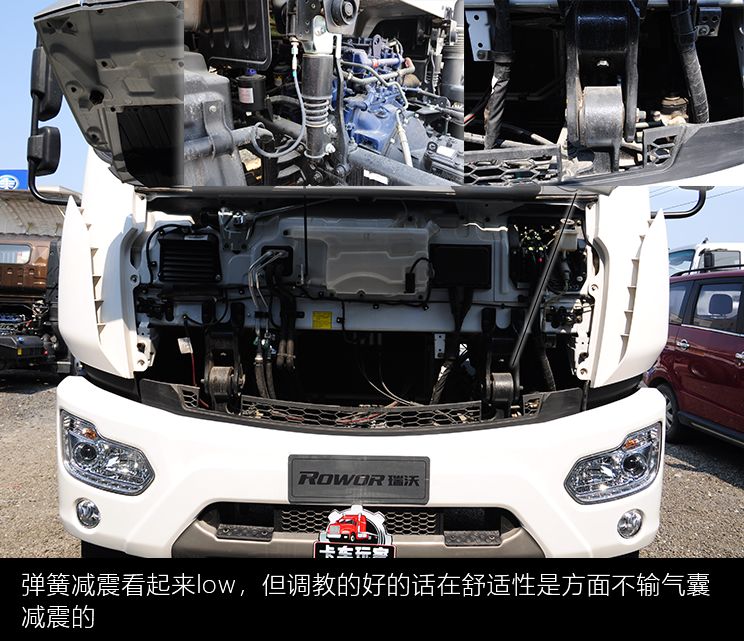 福田瑞沃5吨车重,福田瑞沃es3自重多少吨