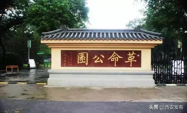 西安市红色旅游的景区,陕西100个景点入围