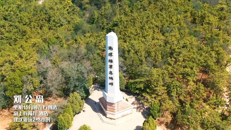 山东这五处绝美景区，藏着的不仅仅是诗与远方，还有……