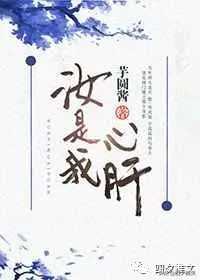 17年10月完结新文,2021完结新文纯爱