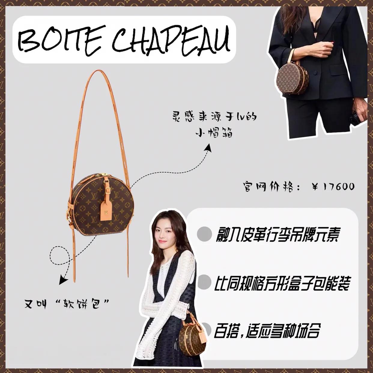 lv最值得入手的包包,十款必买lv包包广告