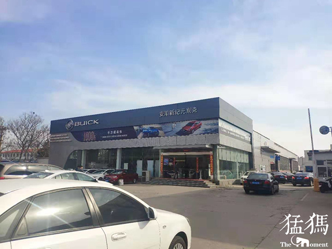 4s店强制买保险被投诉应对措施,安阳新纪元别克4s店